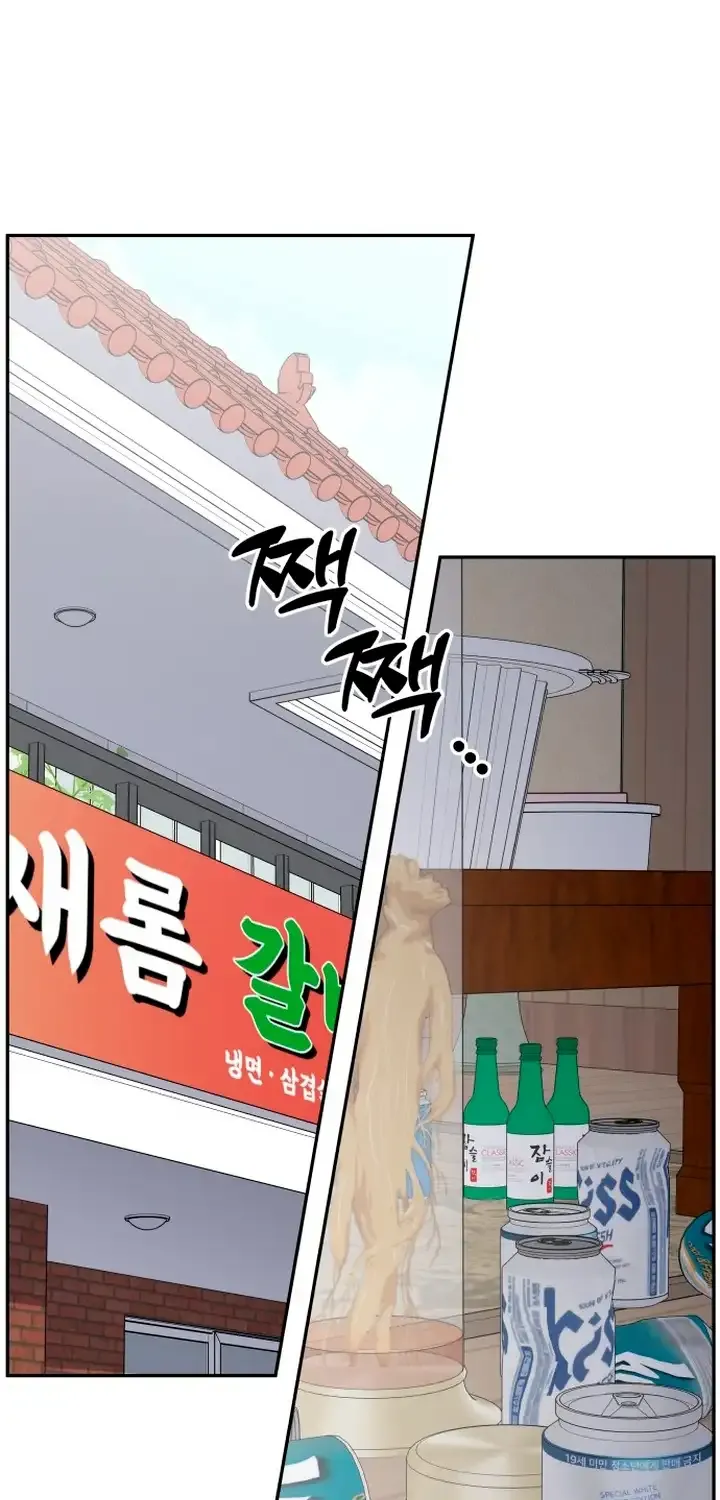 No Dating Allowed In The Office Chapter 3 page 102 - 