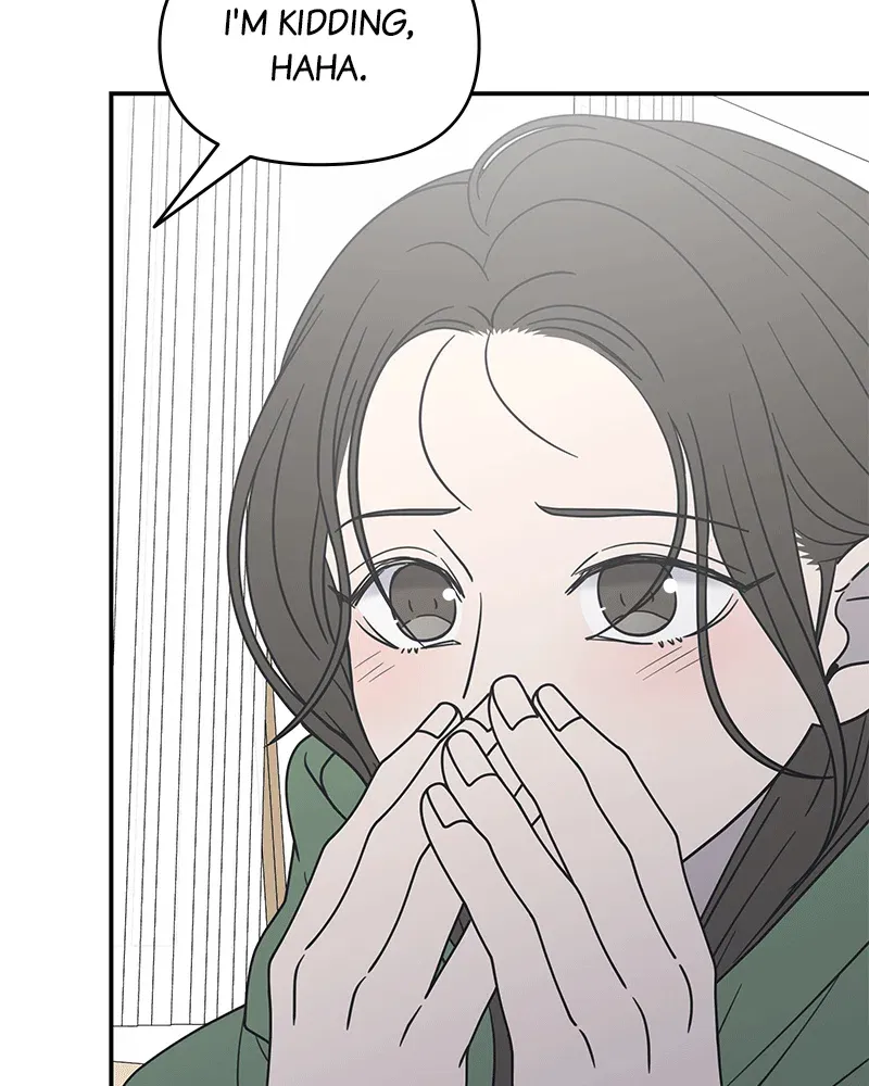 No Dating Allowed In The Office Chapter 31 page 16 - 