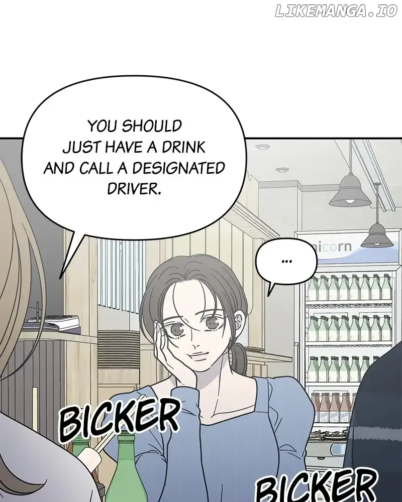 No Dating Allowed In The Office Chapter 32 page 56 - 