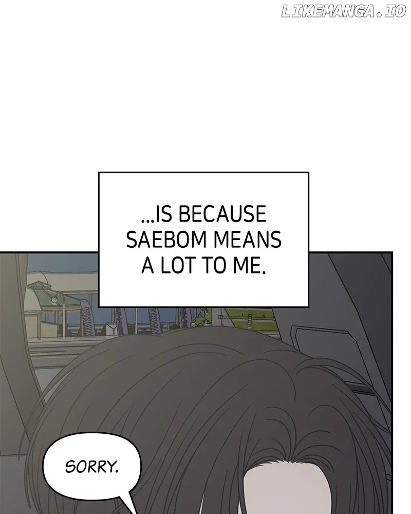 No Dating Allowed In The Office Chapter 39 page 53 - 