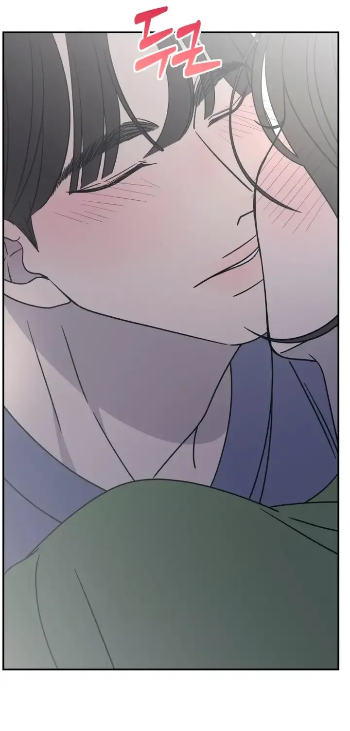 No Dating Allowed In The Office Chapter 4 page 116 - 