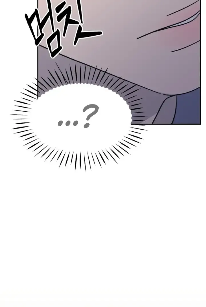 No Dating Allowed In The Office Chapter 4 page 118 - 