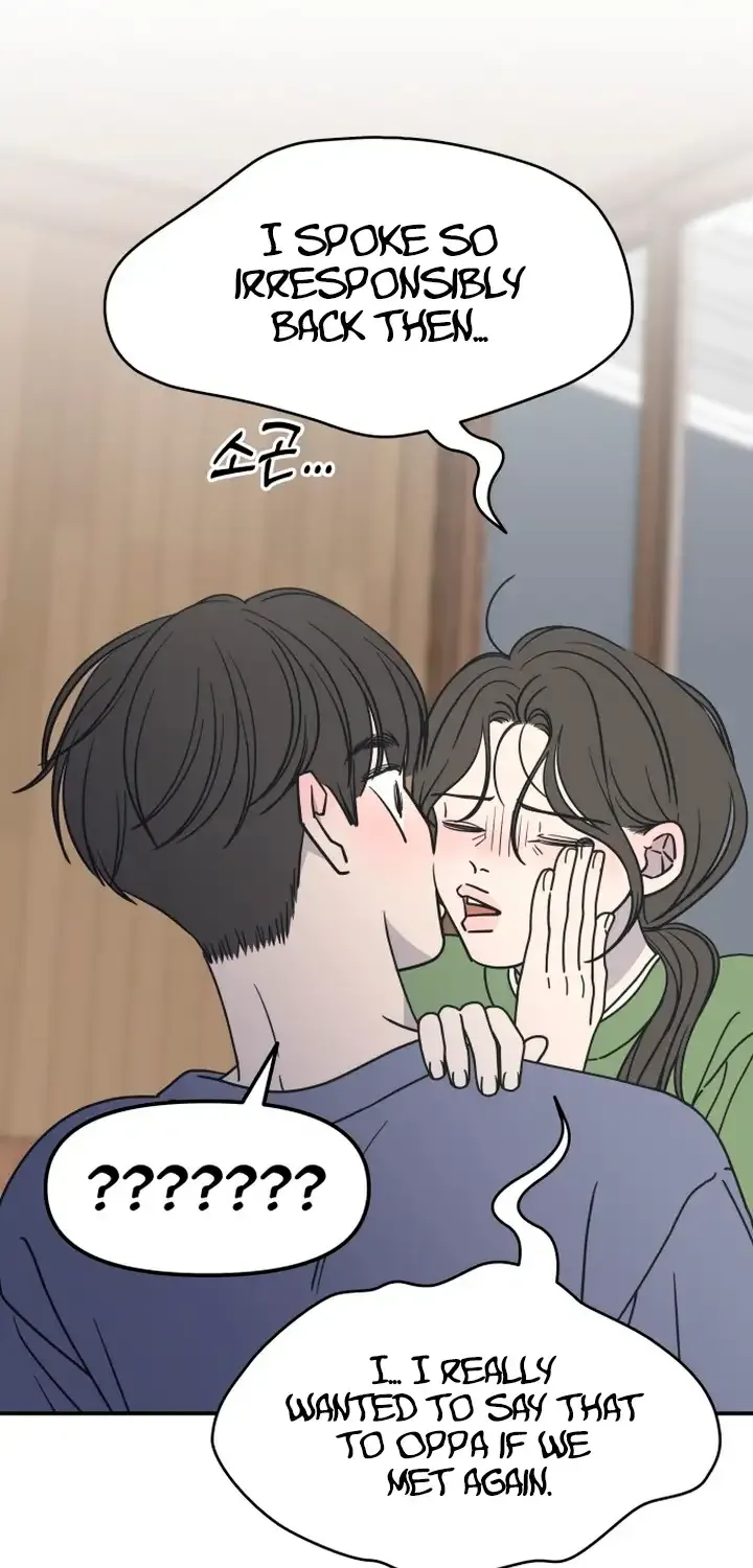 No Dating Allowed In The Office Chapter 4 page 119 - 