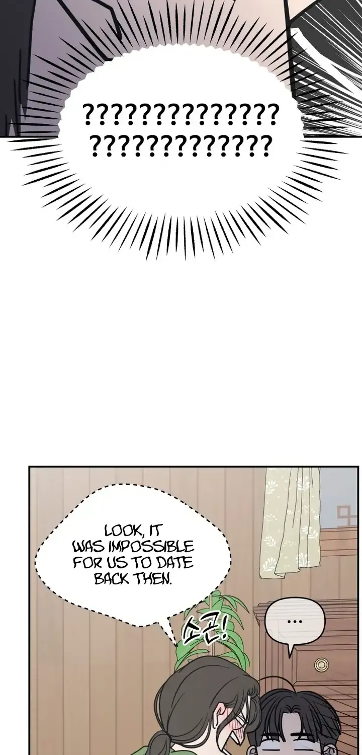 No Dating Allowed In The Office Chapter 4 page 121 - 