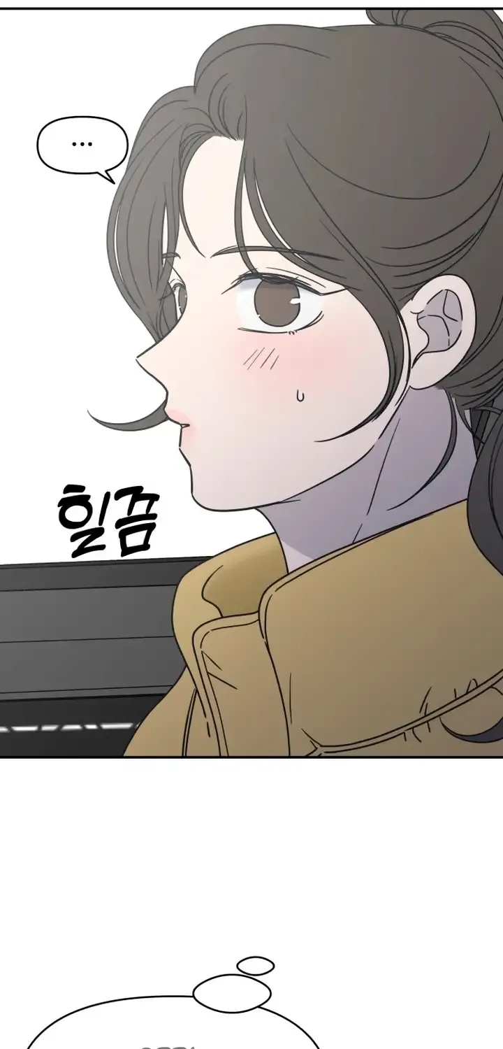 No Dating Allowed In The Office Chapter 4 page 29 - 