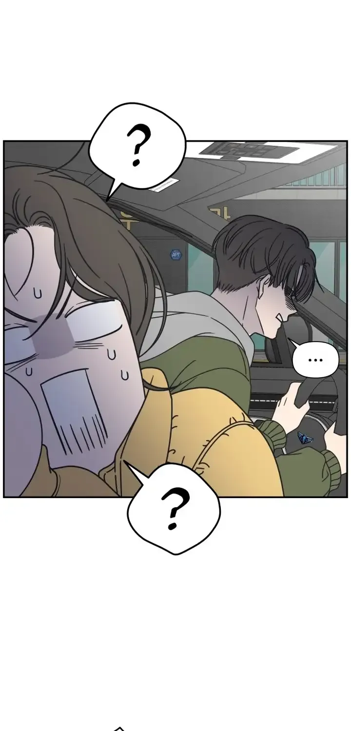 No Dating Allowed In The Office Chapter 4 page 41 - 