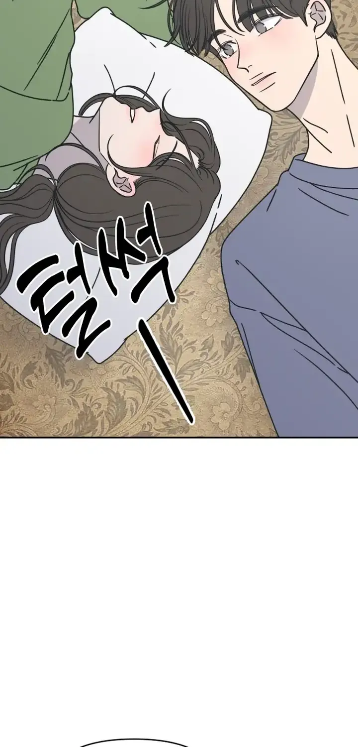 No Dating Allowed In The Office Chapter 4 page 81 - 