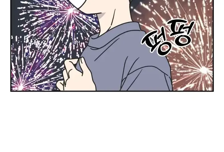 No Dating Allowed In The Office Chapter 4 page 89 - 