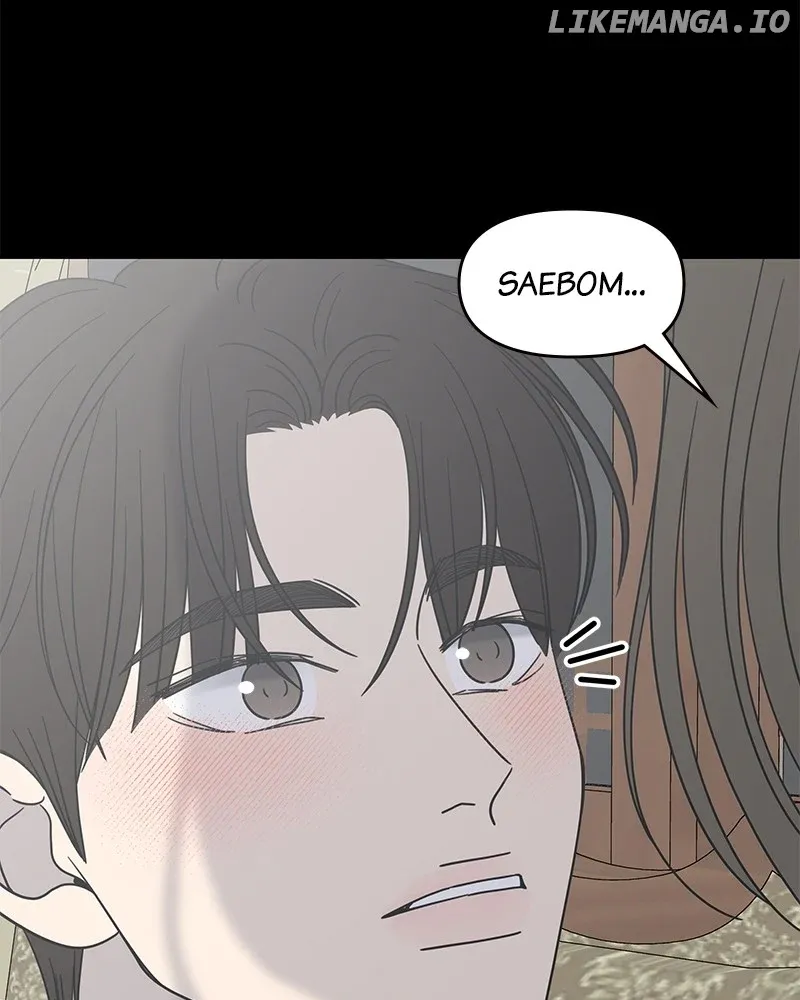 No Dating Allowed In The Office Chapter 43 page 12 - 