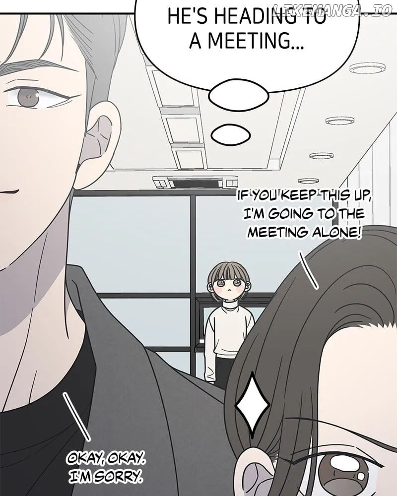 No Dating Allowed In The Office Chapter 45 page 18 - 