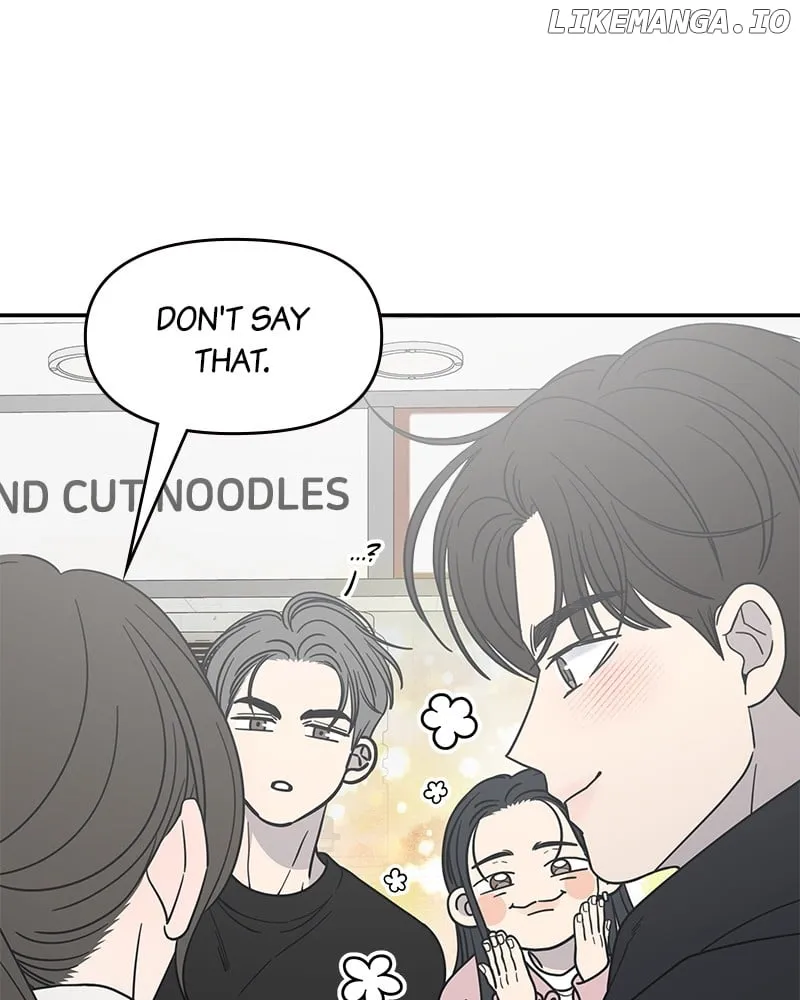 No Dating Allowed In The Office Chapter 45 page 77 - 