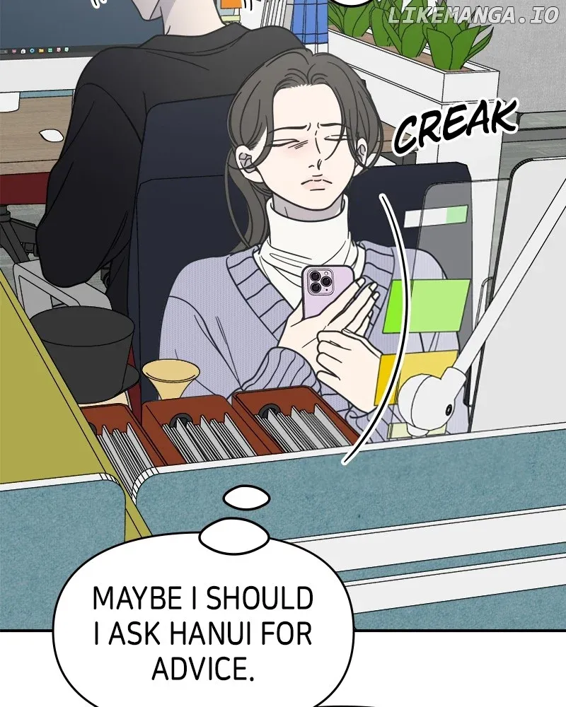 No Dating Allowed In The Office Chapter 46 page 13 - 