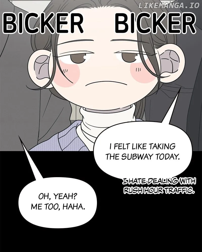 No Dating Allowed In The Office Chapter 47 page 48 - 