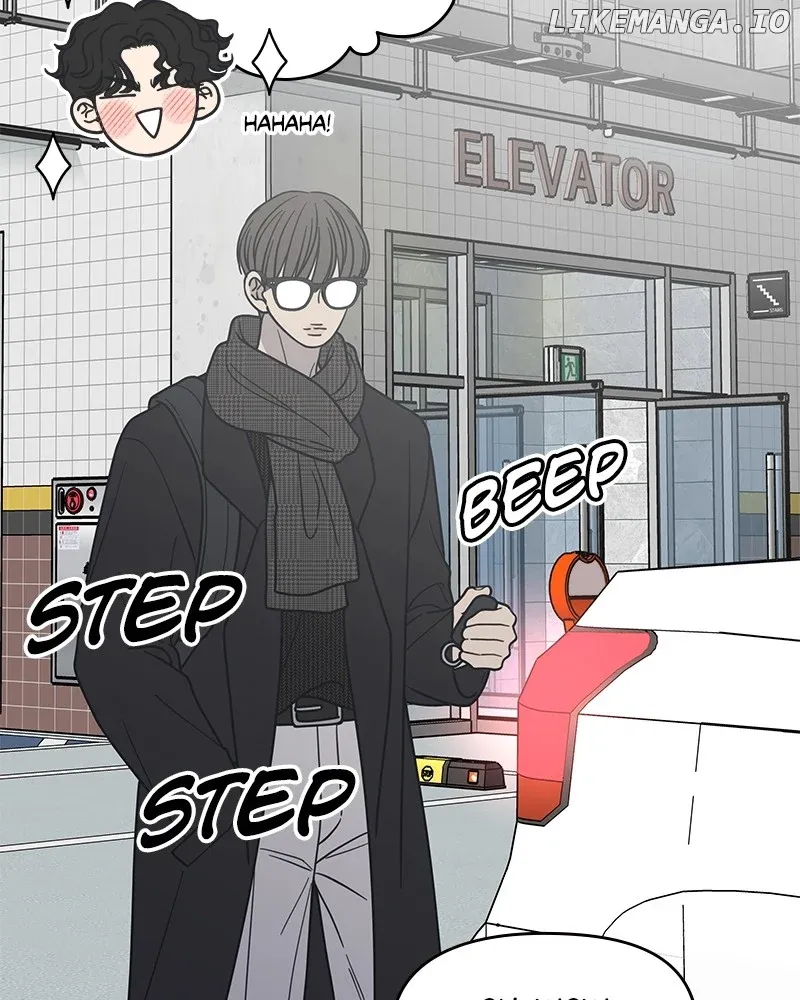 No Dating Allowed In The Office Chapter 48 page 12 - 