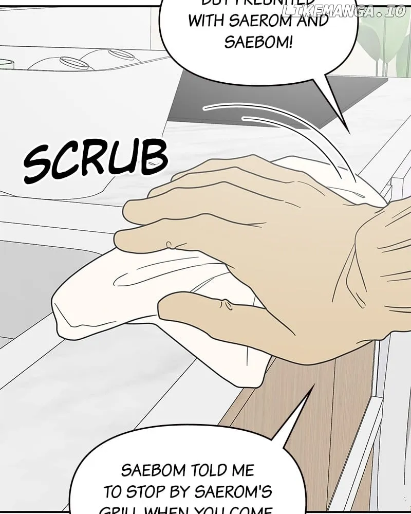 No Dating Allowed In The Office Chapter 49 page 24 - 