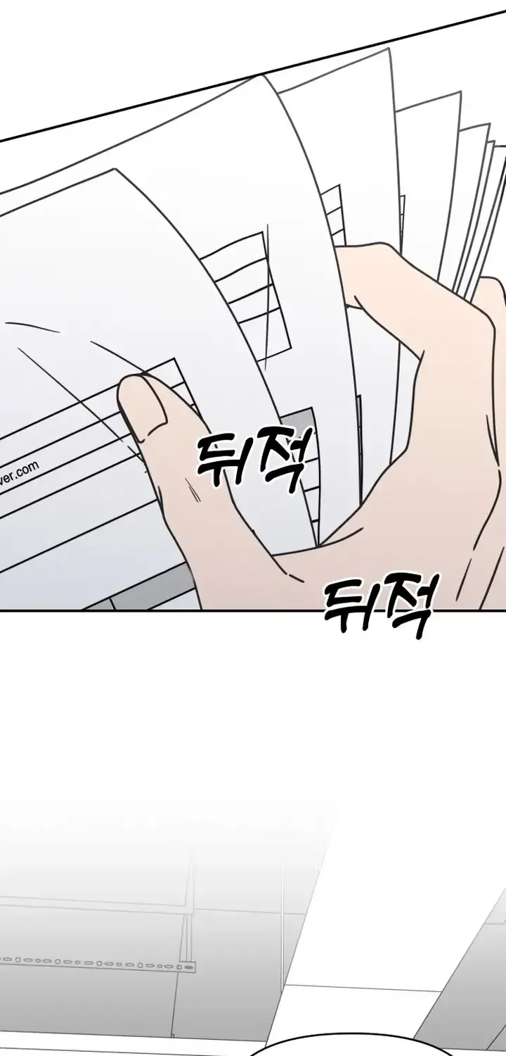 No Dating Allowed In The Office Chapter 5 page 105 - 