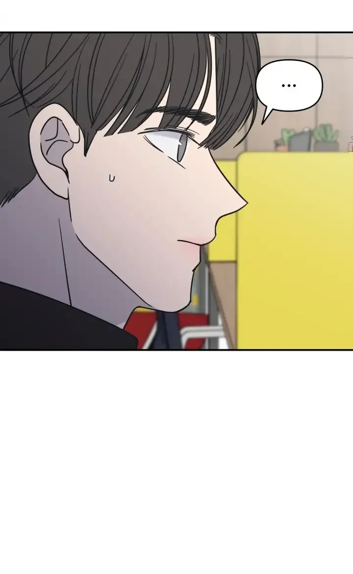 No Dating Allowed In The Office Chapter 5 page 107 - 