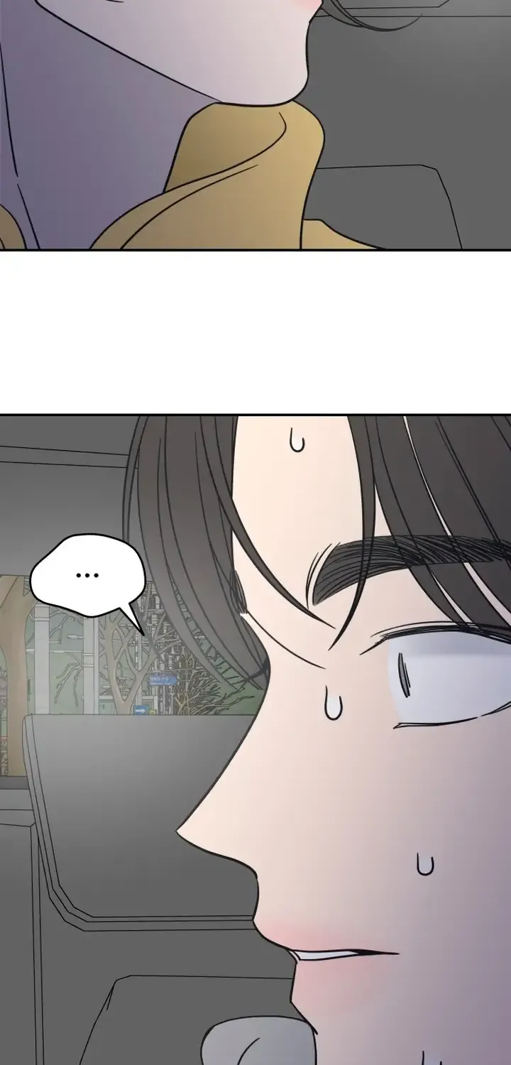 No Dating Allowed In The Office Chapter 5 page 14 - 