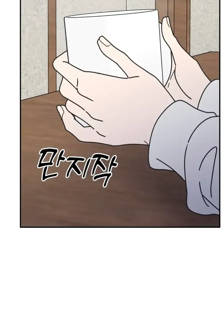 No Dating Allowed In The Office Chapter 5 page 50 - 