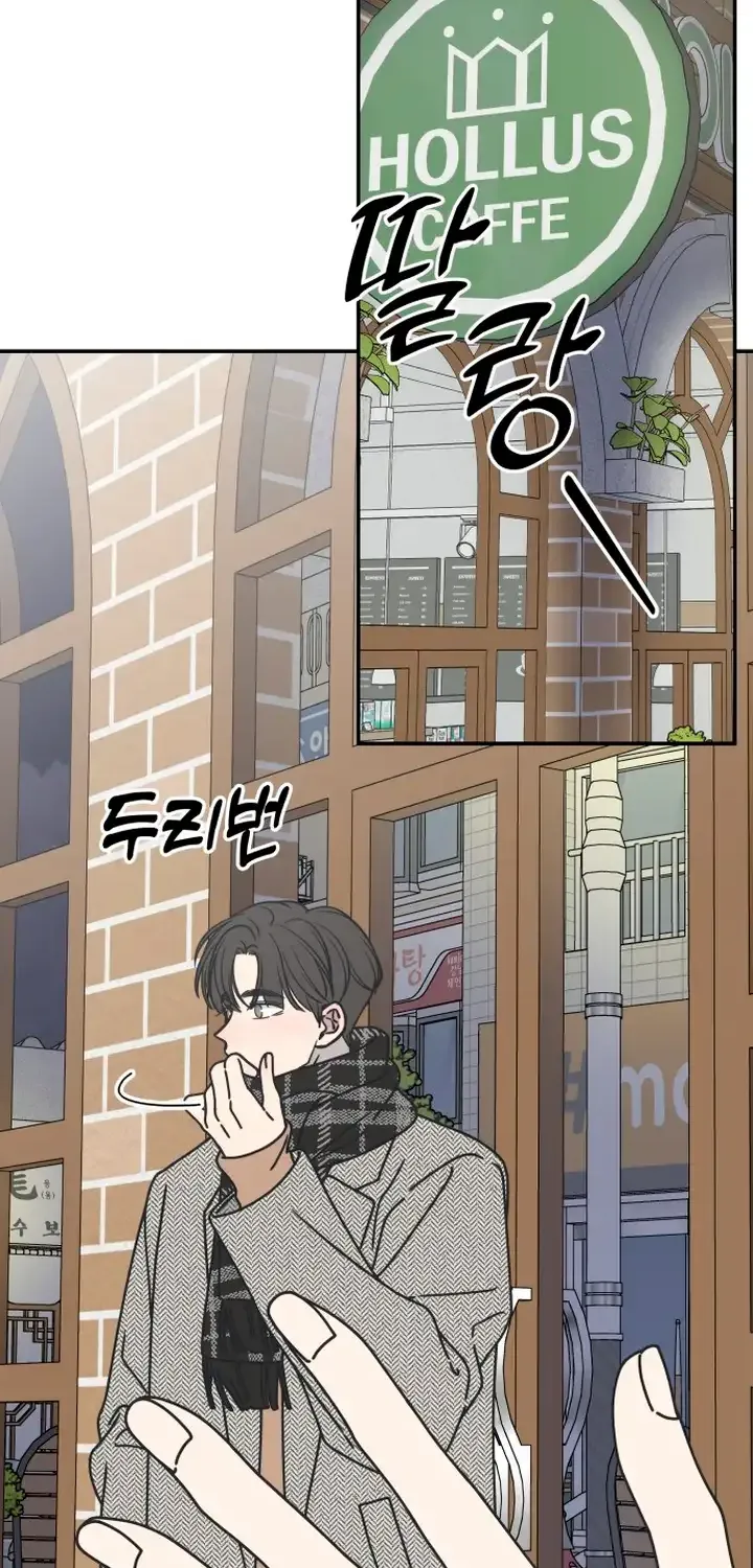 No Dating Allowed In The Office Chapter 6 page 9 - 