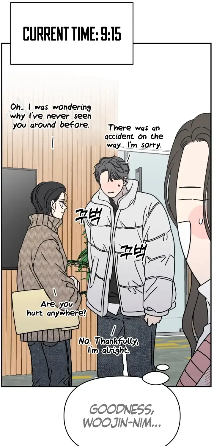 No Dating Allowed In The Office Chapter 7 page 51 - 