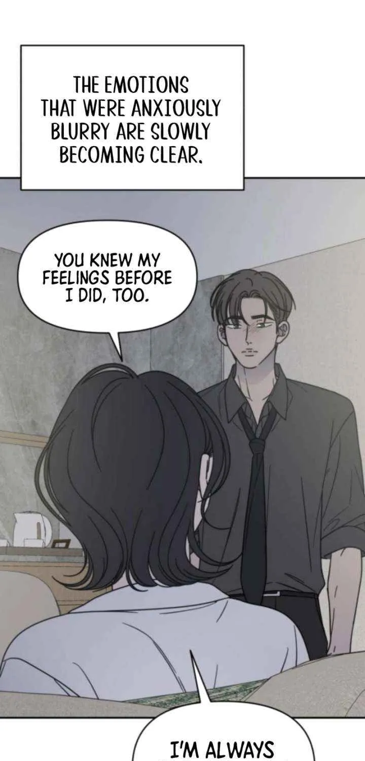 No Dating Allowed In The Office Chapter 70 page 74 - 