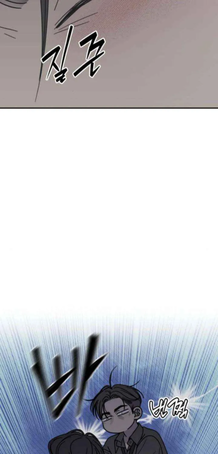 No Dating Allowed In The Office Chapter 70 page 90 - 