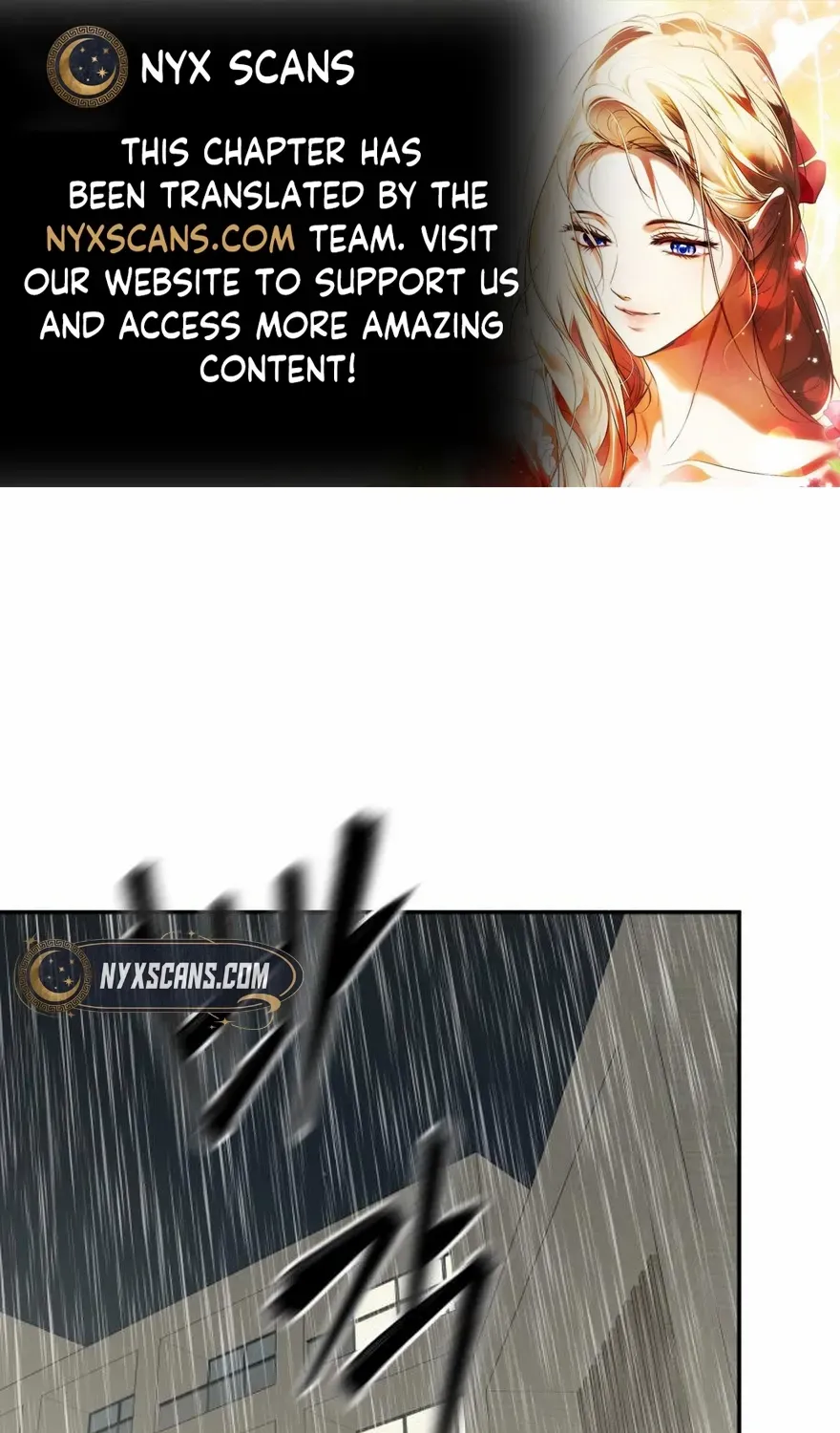 No Dating Allowed In The Office Chapter 71 page 2 - 