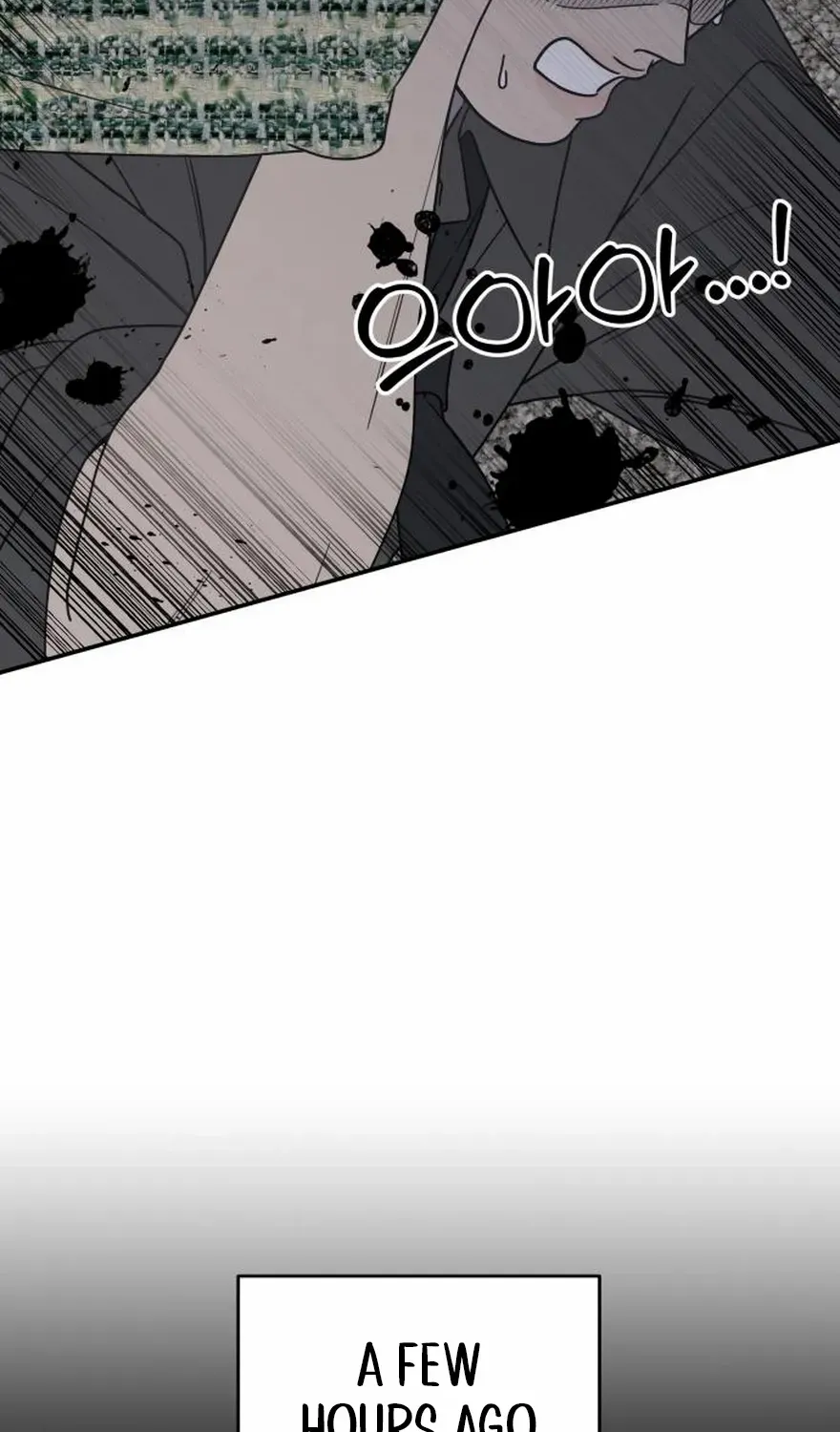 No Dating Allowed In The Office Chapter 71 page 11 - 