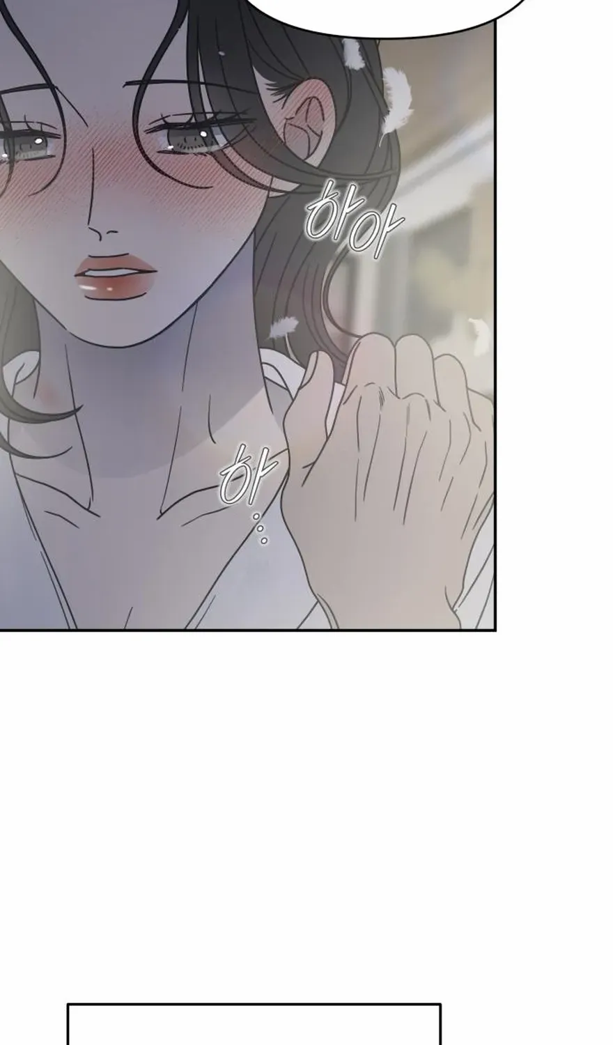 No Dating Allowed In The Office Chapter 71 page 103 - 