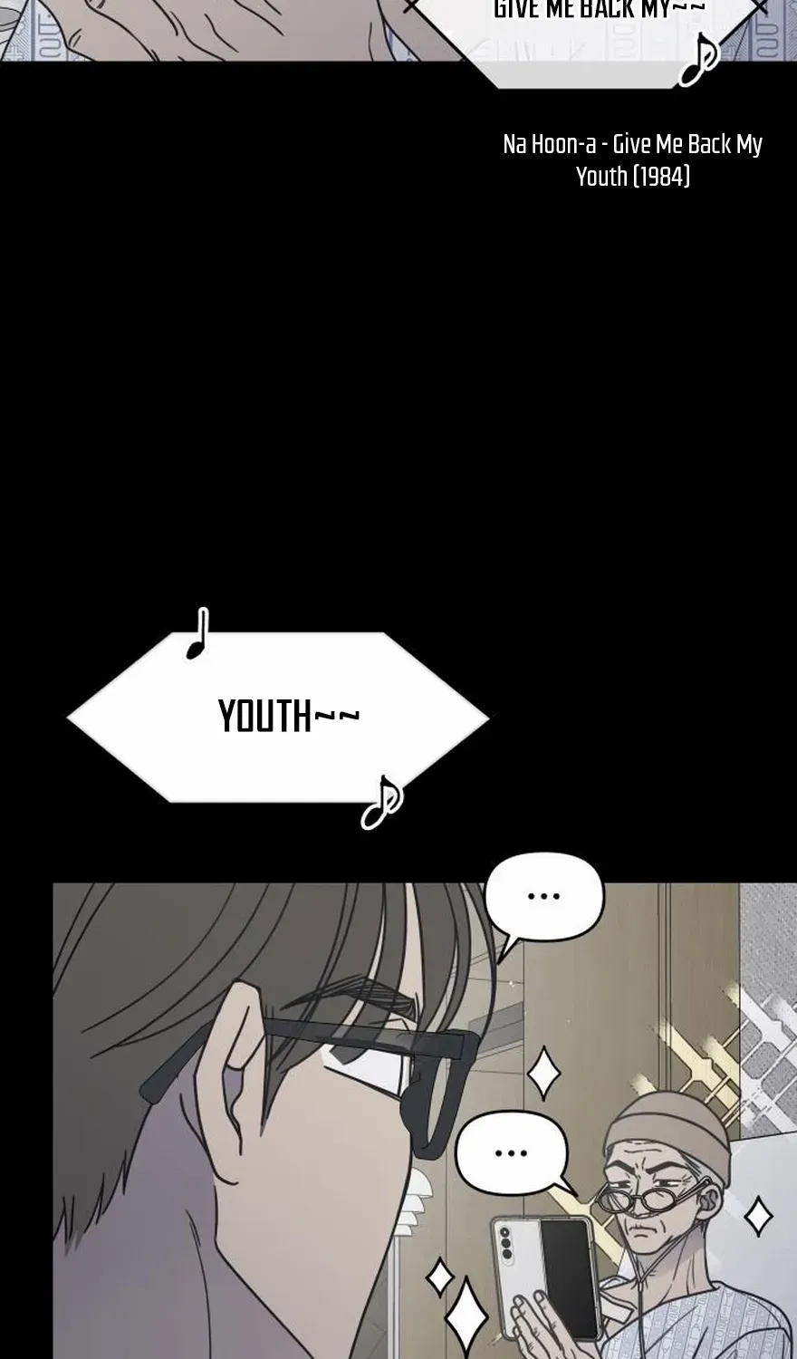 No Dating Allowed In The Office Chapter 71 page 13 - 