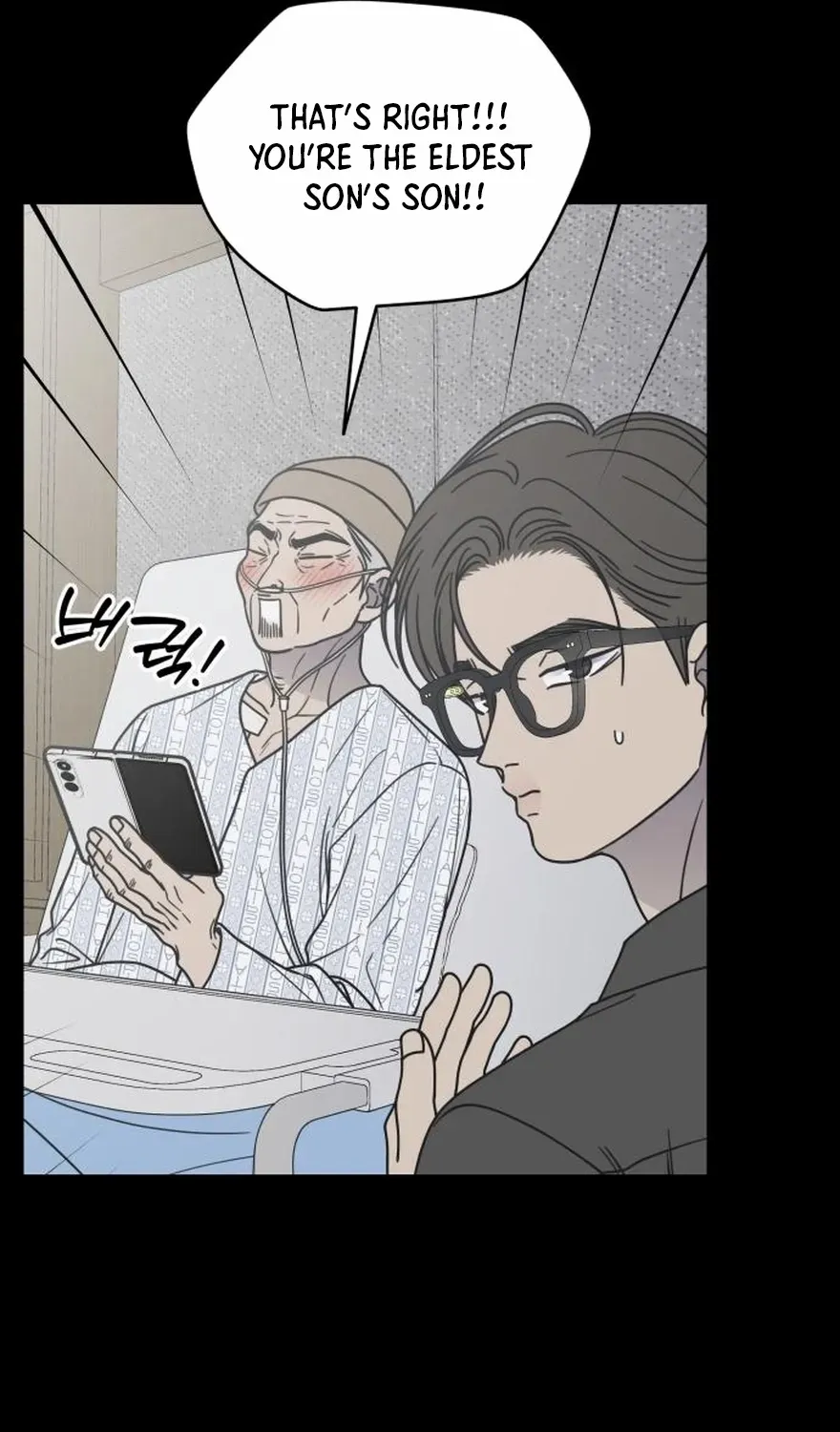 No Dating Allowed In The Office Chapter 71 page 22 - 