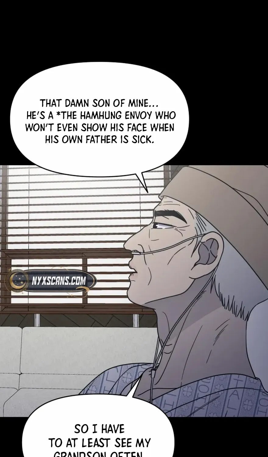 No Dating Allowed In The Office Chapter 71 page 23 - 