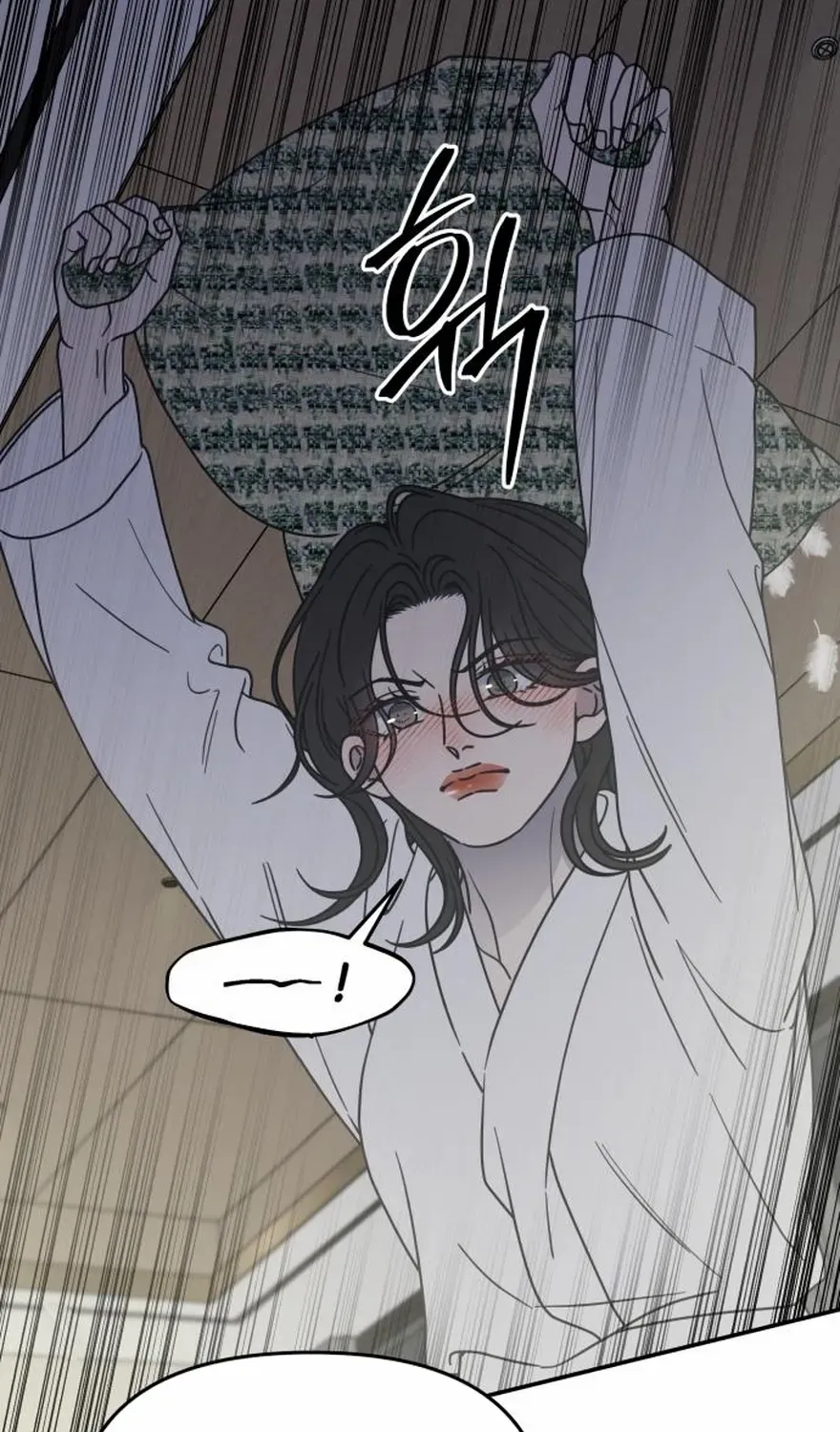 No Dating Allowed In The Office Chapter 71 page 33 - 
