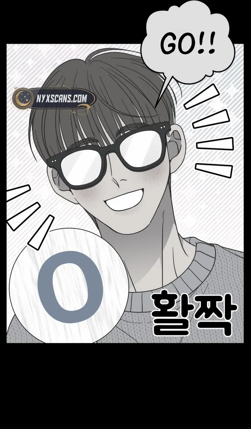 No Dating Allowed In The Office Chapter 71 page 50 - 