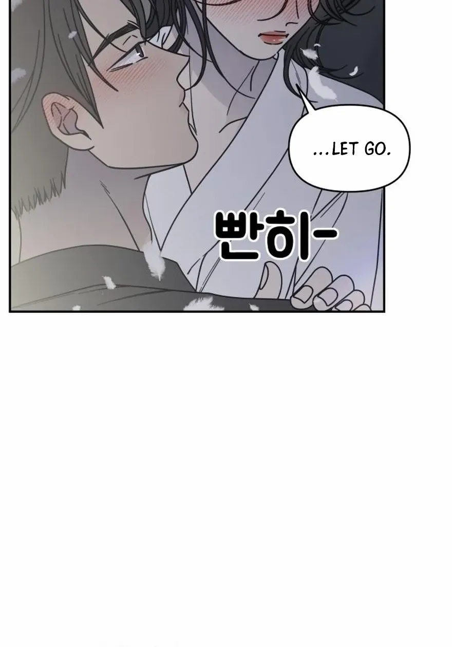 No Dating Allowed In The Office Chapter 71 page 74 - 