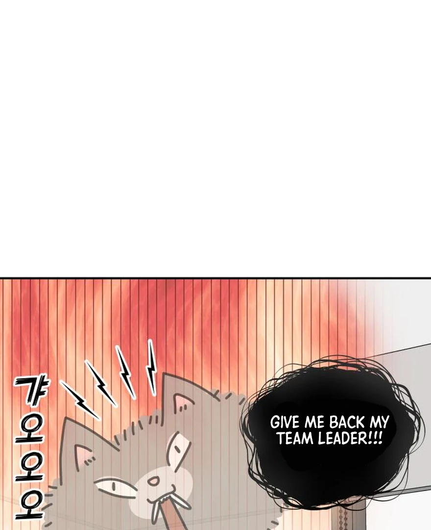 No Dating Allowed In The Office Chapter 73 page 103 - 