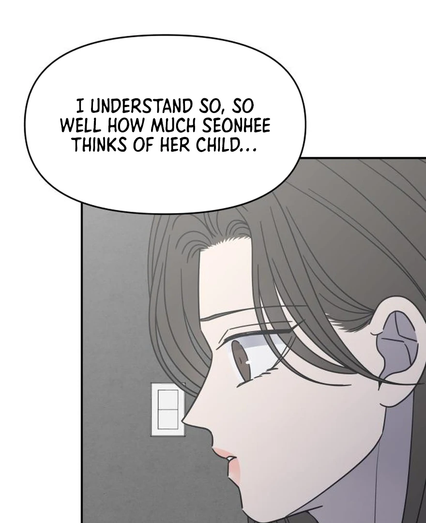 No Dating Allowed In The Office Chapter 73 page 12 - 