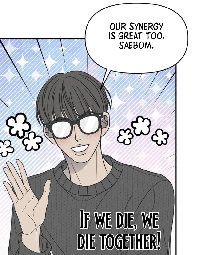 No Dating Allowed In The Office Chapter 73 page 119 - 