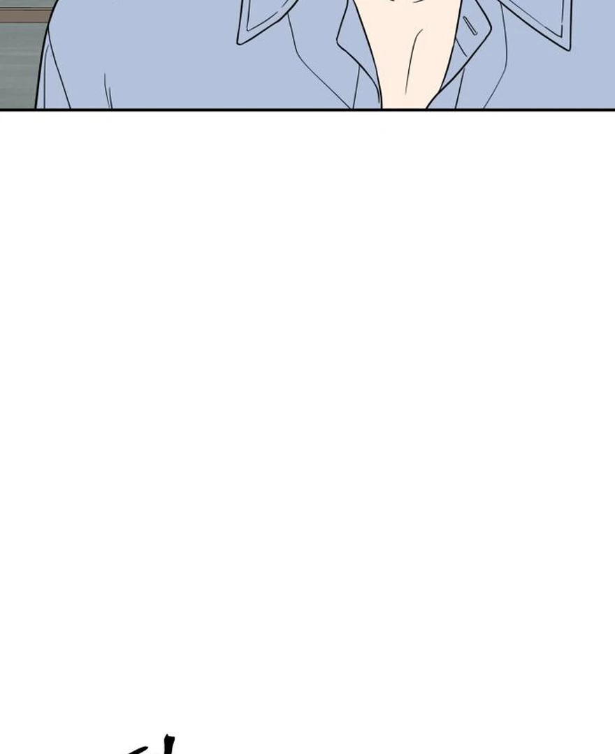 No Dating Allowed In The Office Chapter 73 page 122 - 