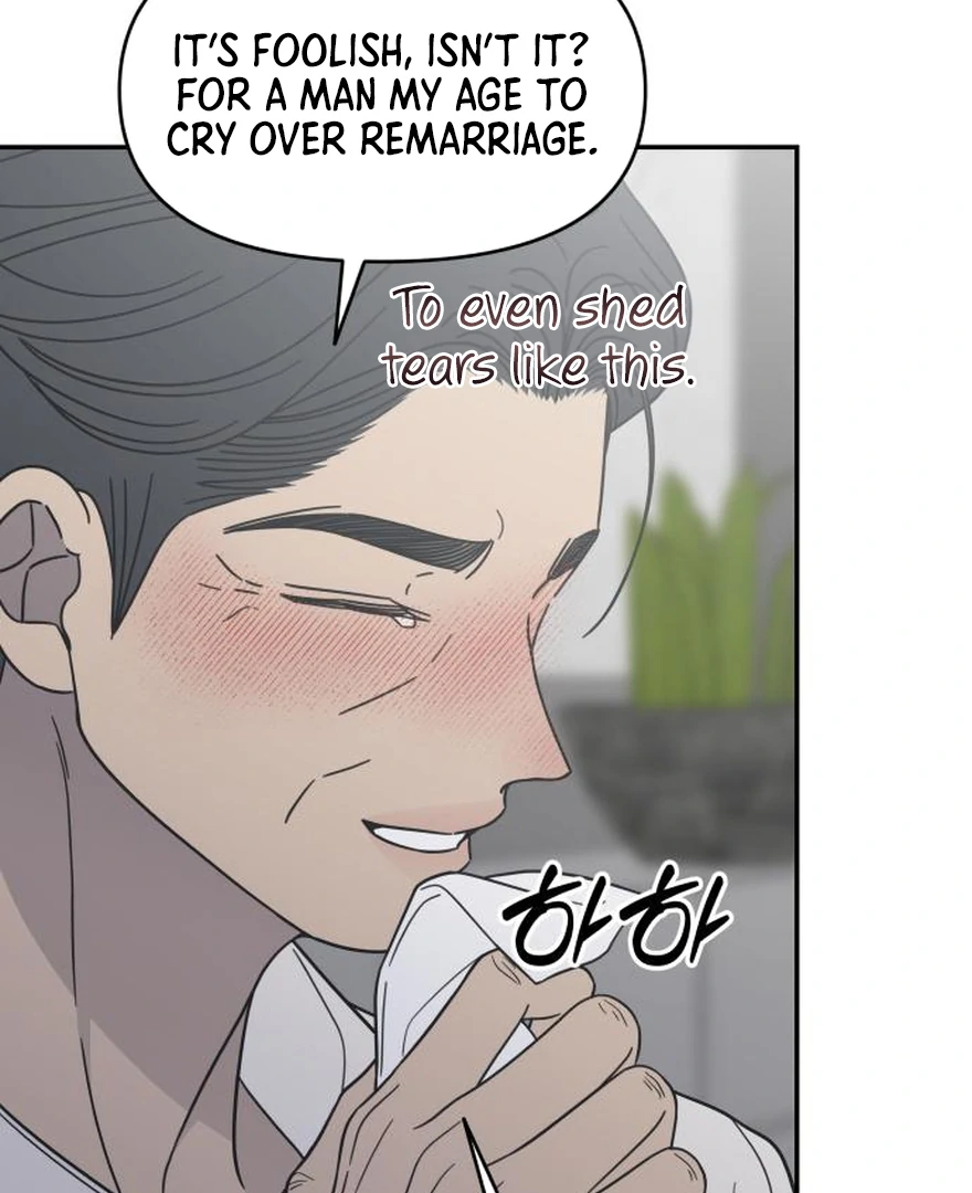 No Dating Allowed In The Office Chapter 73 page 14 - 