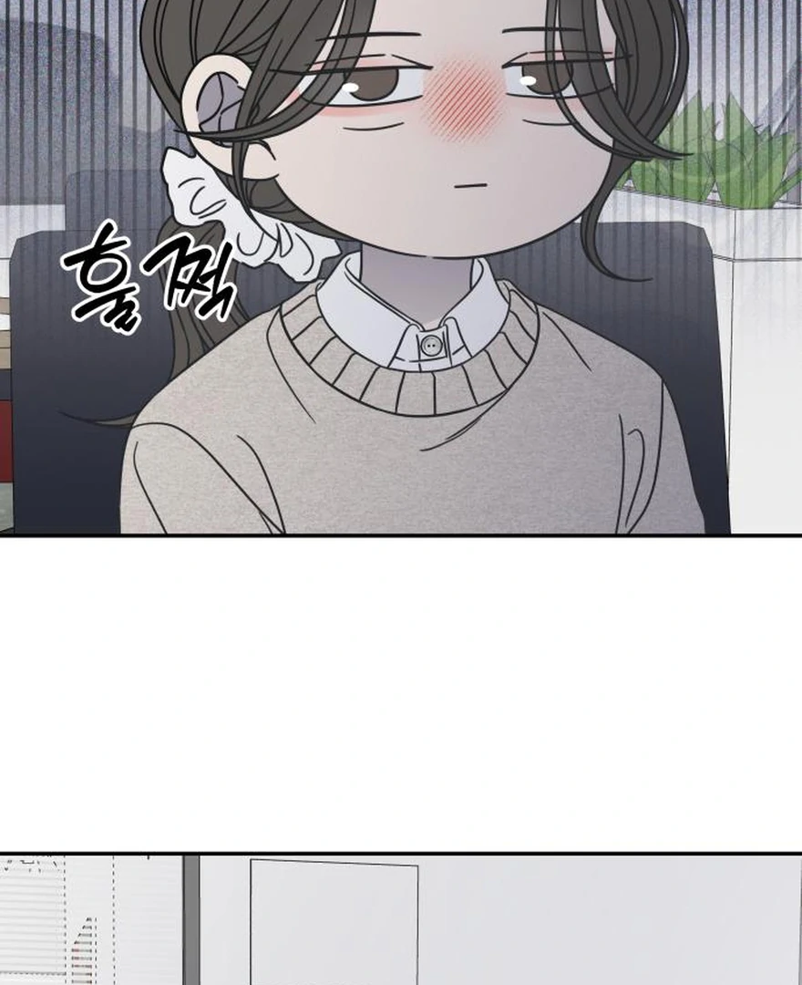 No Dating Allowed In The Office Chapter 73 page 138 - 