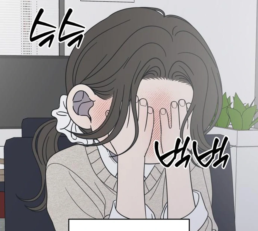 No Dating Allowed In The Office Chapter 73 page 139 - 