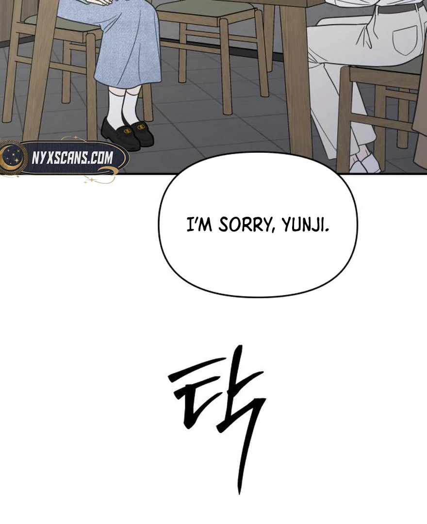 No Dating Allowed In The Office Chapter 73 page 17 - 