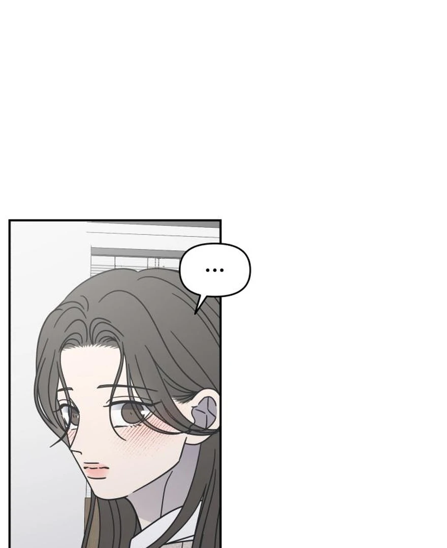 No Dating Allowed In The Office Chapter 73 page 166 - 