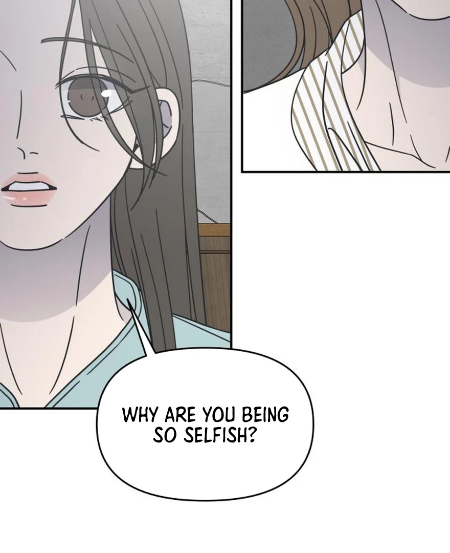 No Dating Allowed In The Office Chapter 73 page 19 - 