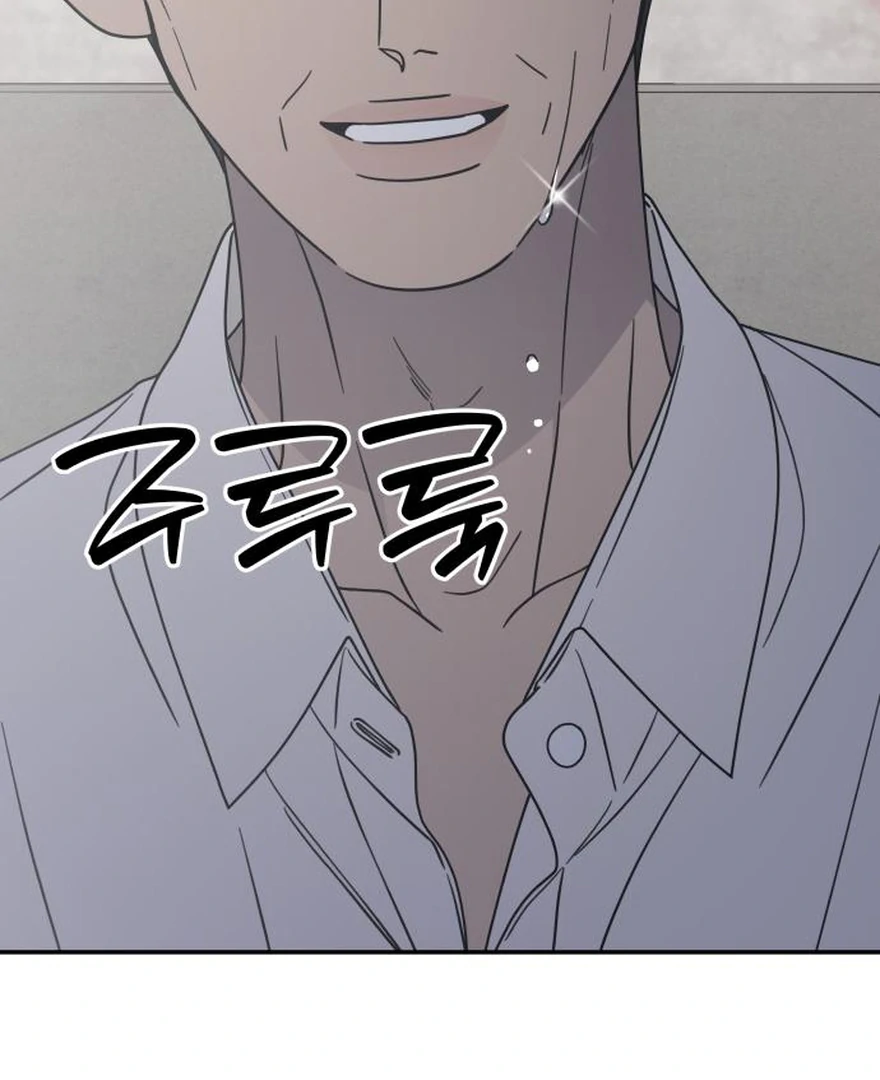 No Dating Allowed In The Office Chapter 73 page 3 - 