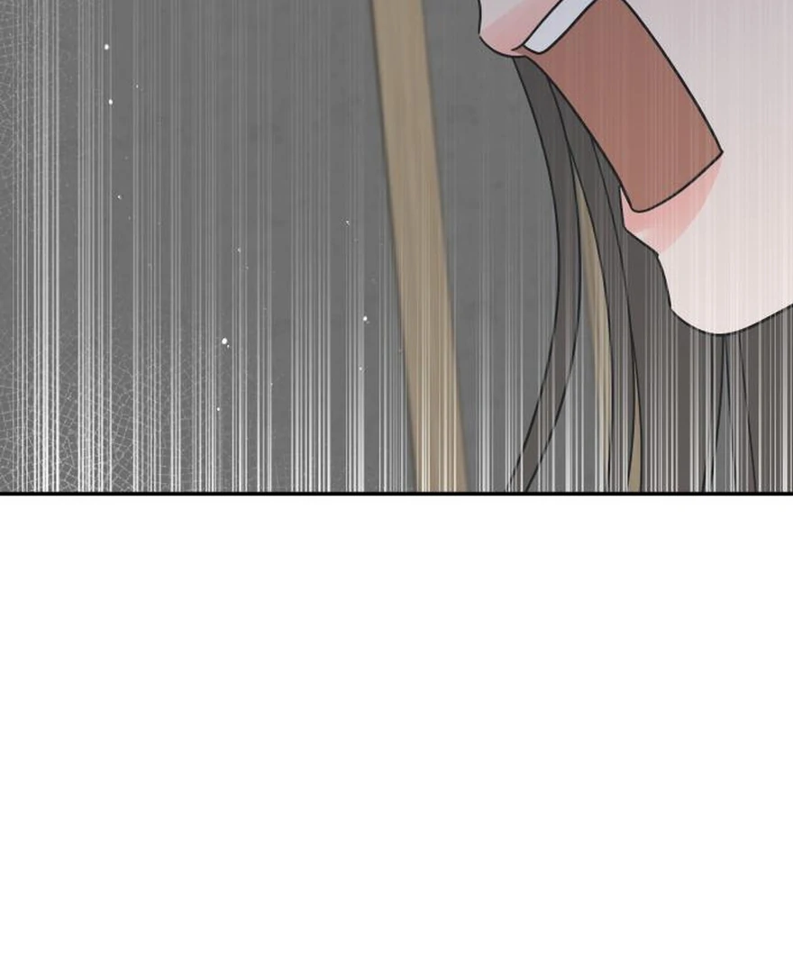 No Dating Allowed In The Office Chapter 73 page 47 - 