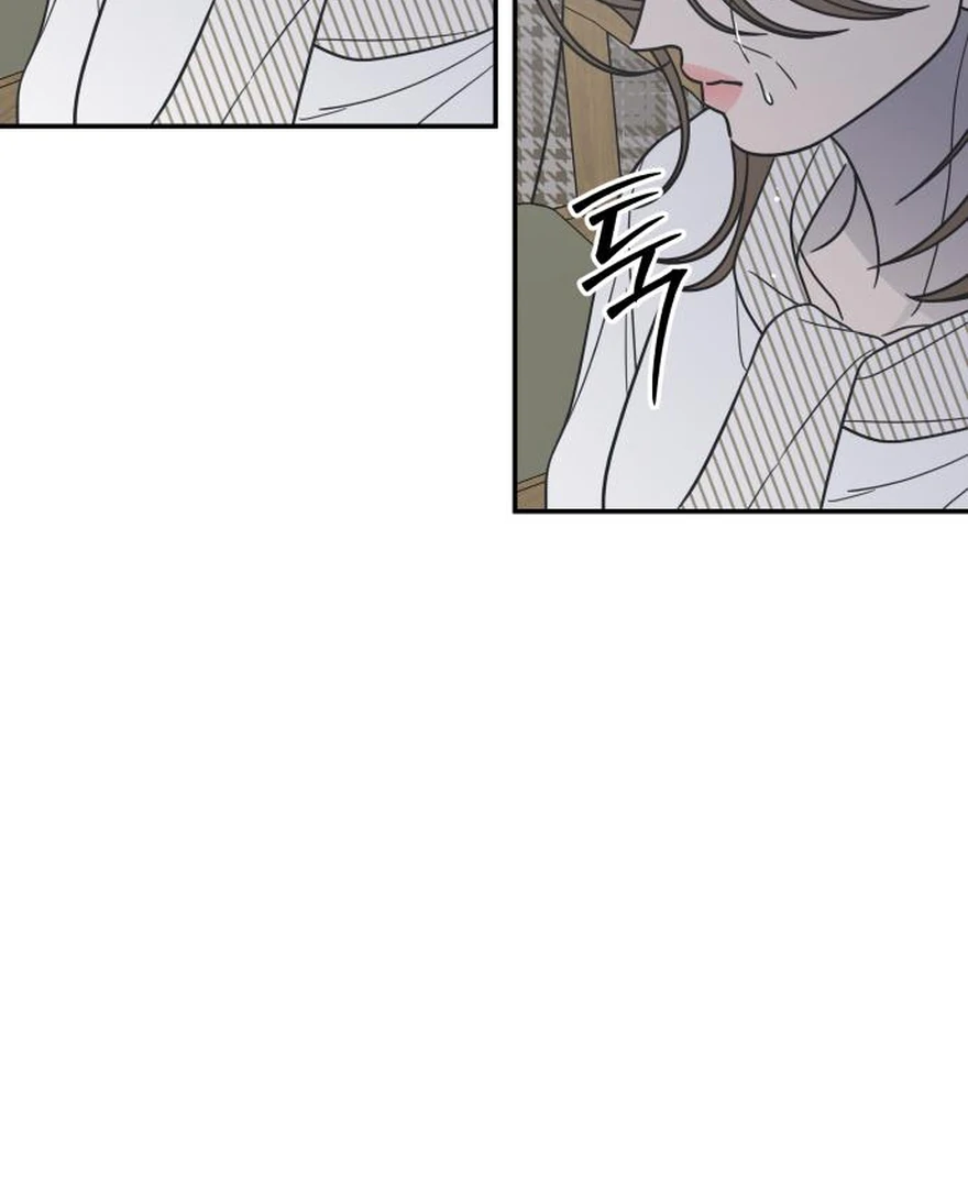 No Dating Allowed In The Office Chapter 73 page 59 - 