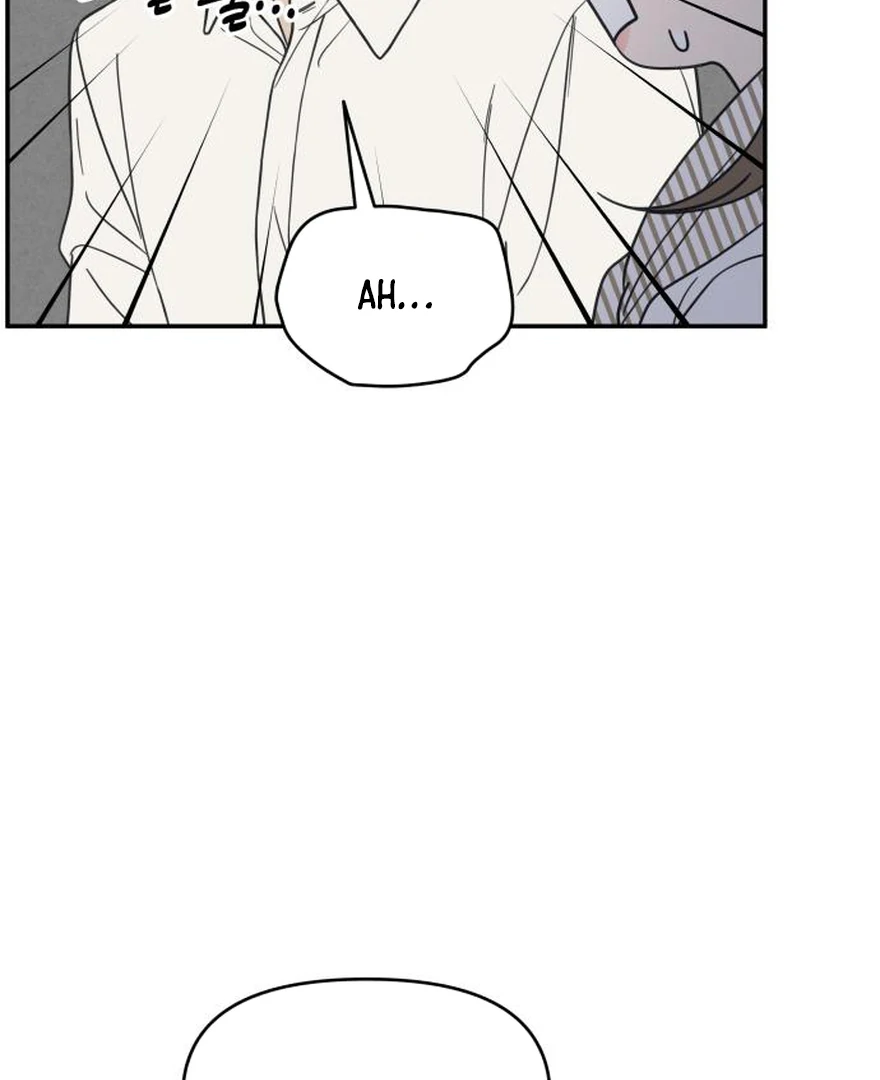 No Dating Allowed In The Office Chapter 73 page 7 - 